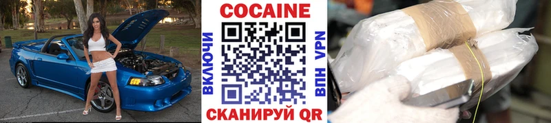Где купить наркотики Слюдянка кракен   Alpha-PVP  Меф мяу мяу  Кокаин 