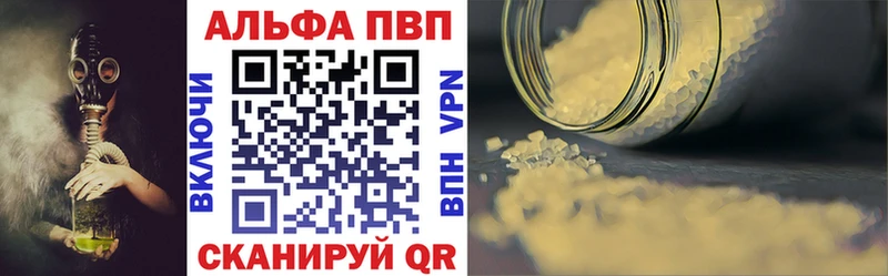 нарко площадка Telegram  закладки  Слюдянка  А ПВП кристаллы 