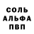 A PVP кристаллы nezuk0