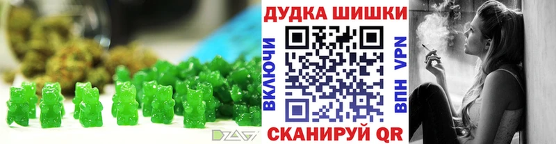Печенье с ТГК конопля  Слюдянка 