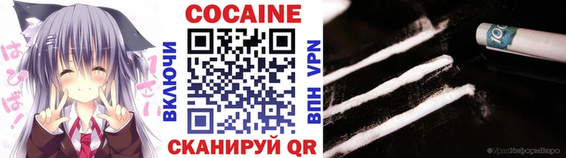Cocaine Fish Scale  Слюдянка 