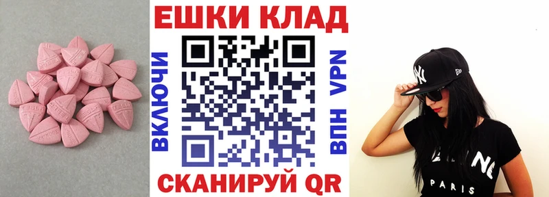 продажа наркотиков  darknet как зайти  ЭКСТАЗИ XTC  Слюдянка 