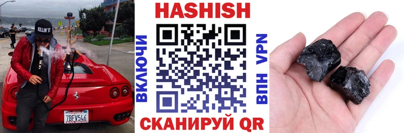ГАШИШ hashish  гидра рабочий сайт  Слюдянка  наркотики 