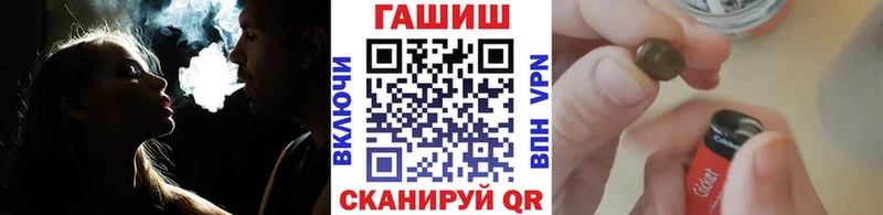 ГАШИШ hashish Слюдянка