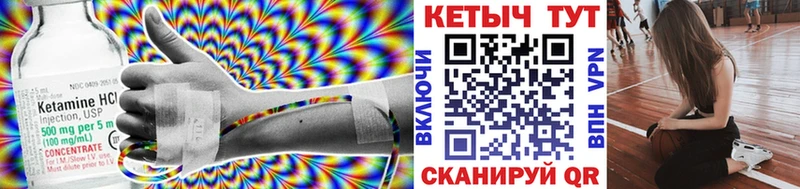 КЕТАМИН ketamine  наркотики  Слюдянка 