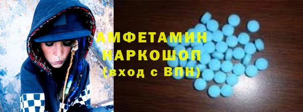бошки Алзамай