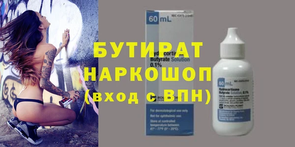 мескалин Алексин