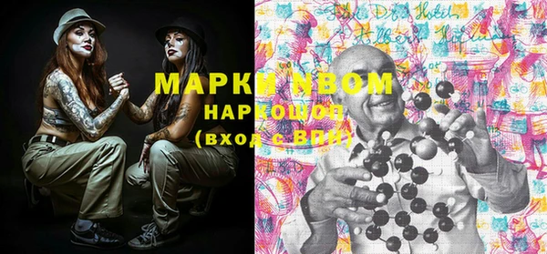 бошки Алзамай