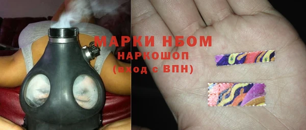 2c-b Вяземский
