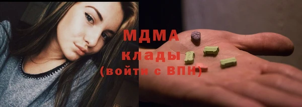 MDMA Premium VHQ Абаза