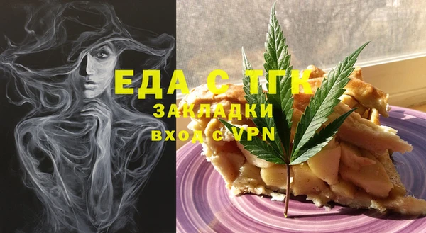 меф Алексеевка