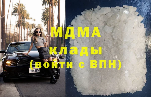 бошки Алзамай