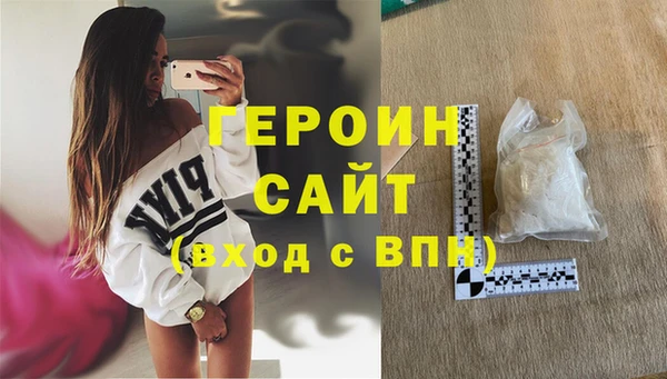 кокаин VHQ Вязники
