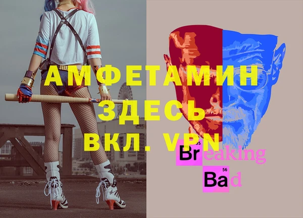 бошки Алзамай
