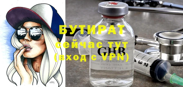 меф Алексеевка