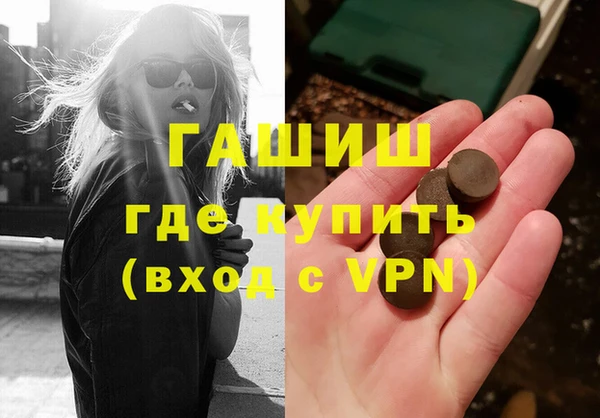 меф Алексеевка