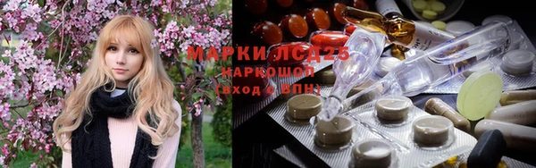 мескалин Алексин