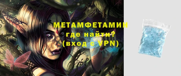 мескалин Алексин