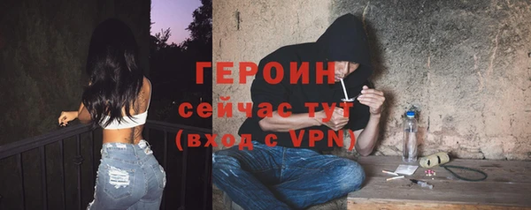 герыч Абинск