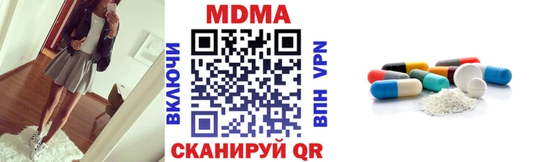 MDMA молли  купить наркоту  даркнет наркотические препараты  Слюдянка 