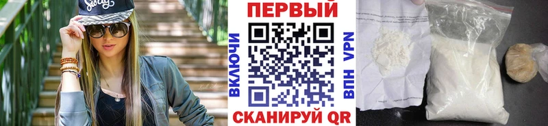 купить цена Слюдянка МЕТАМФЕТАМИН витя