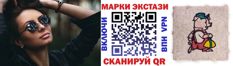 сколько стоит  Слюдянка  Марки NBOMe 1500мкг 
