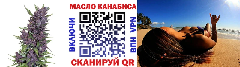 наркотики  Слюдянка  Дистиллят ТГК гашишное масло 